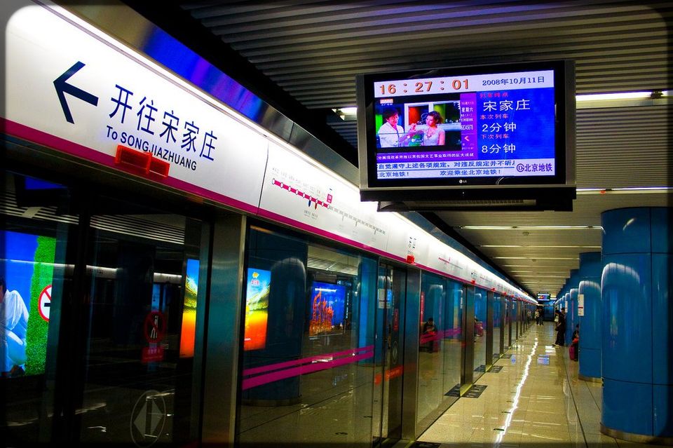 metrostation en trein in Beijing