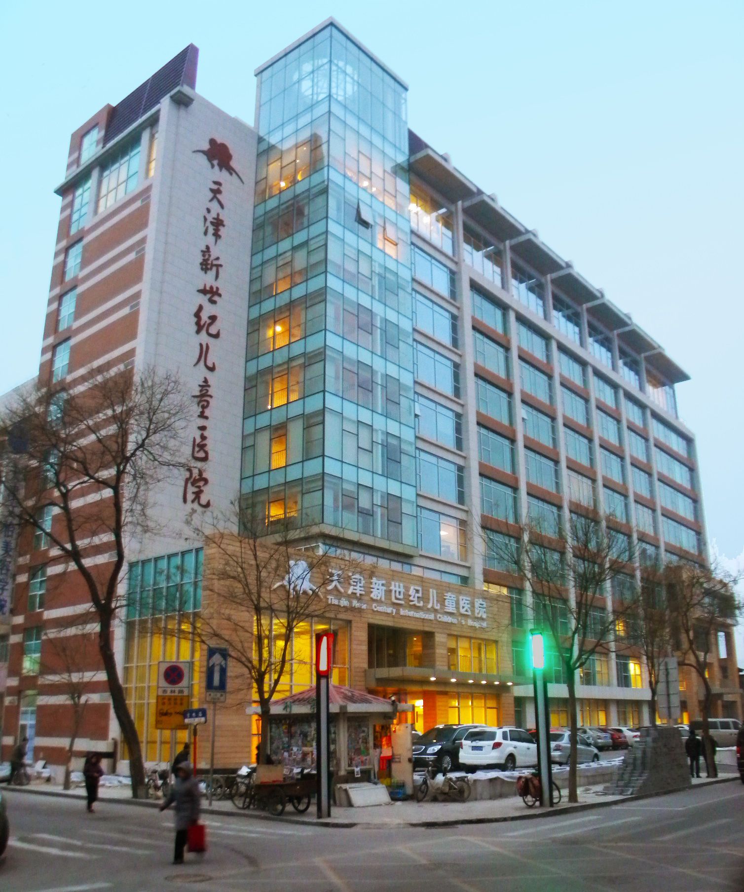 A large building with chinese writing on the side of it
