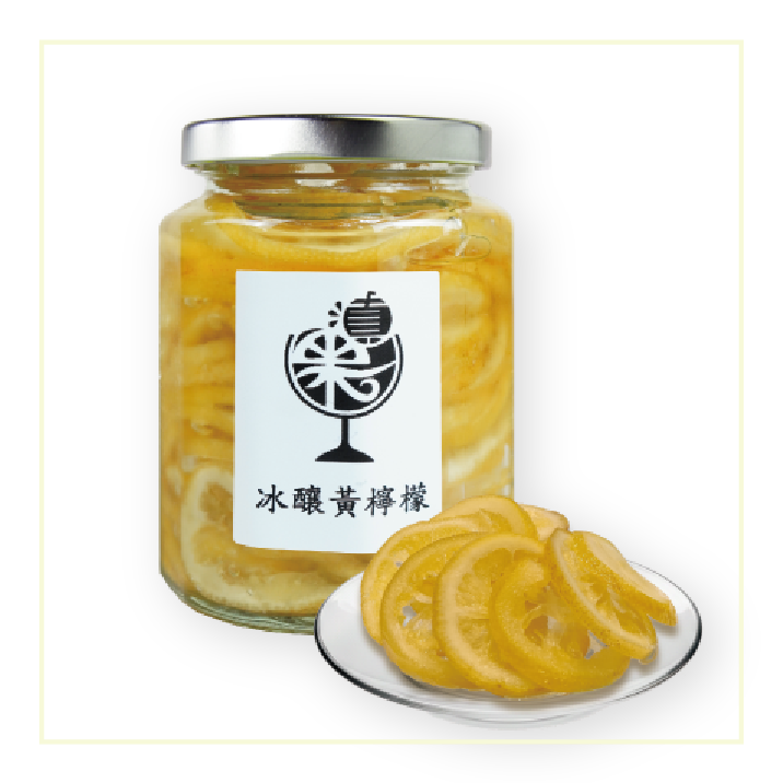 冰釀黃檸檬
