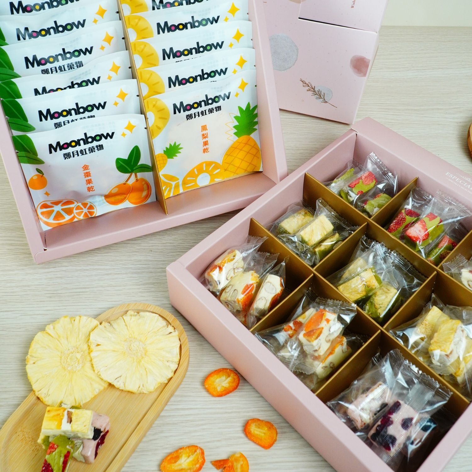 【MOONBOW】台灣製造 蛋奶素 綜合果乾牛軋糖+鳳梨/金棗果乾雙層大禮盒