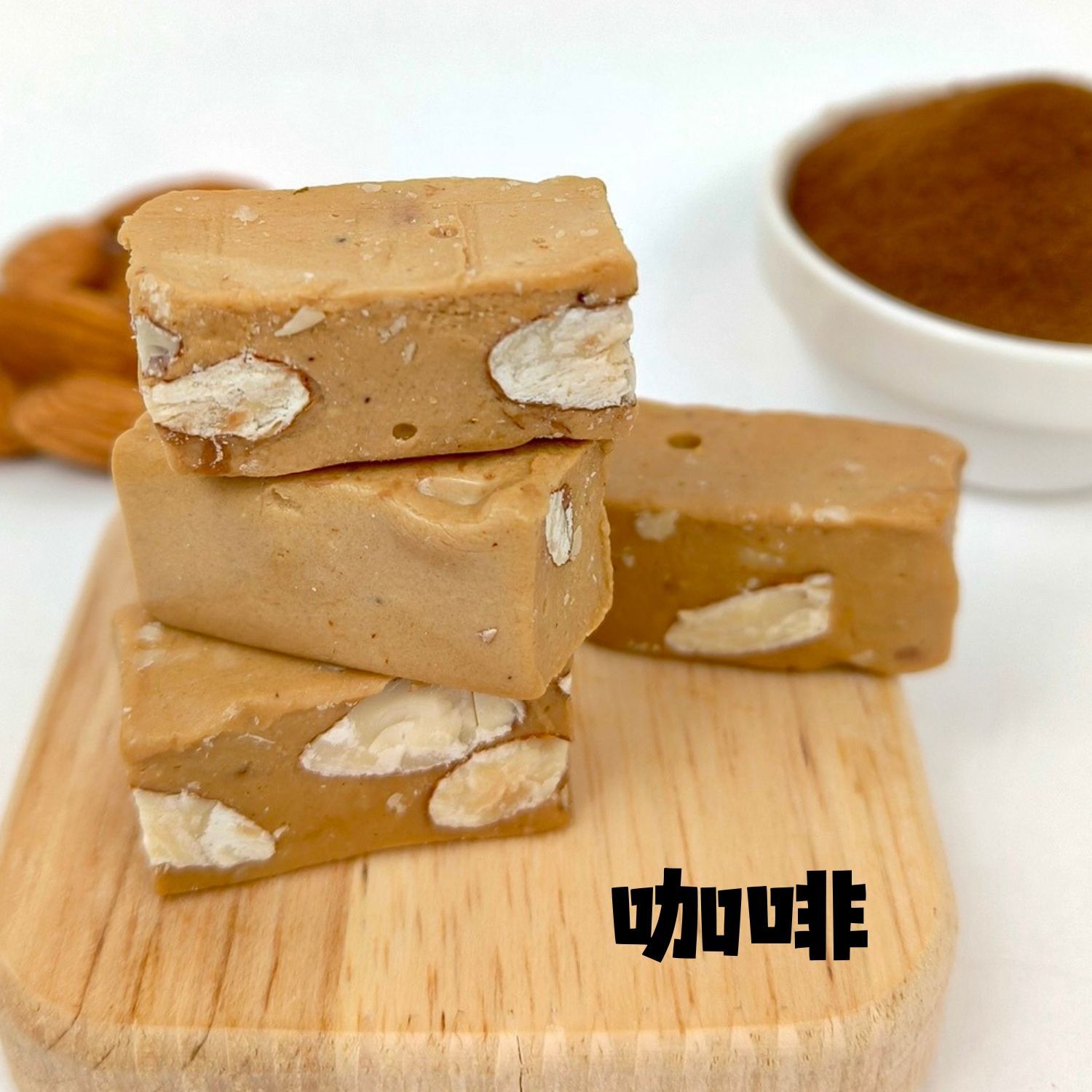 【MOONBOW】台灣製造 蛋奶素 綜合牛軋糖600g