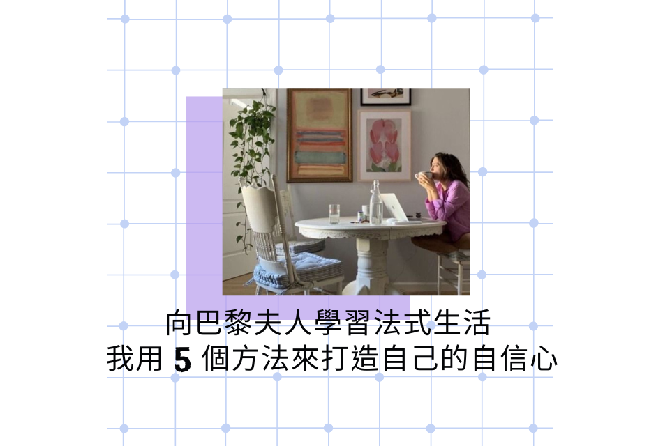巴黎夫人
