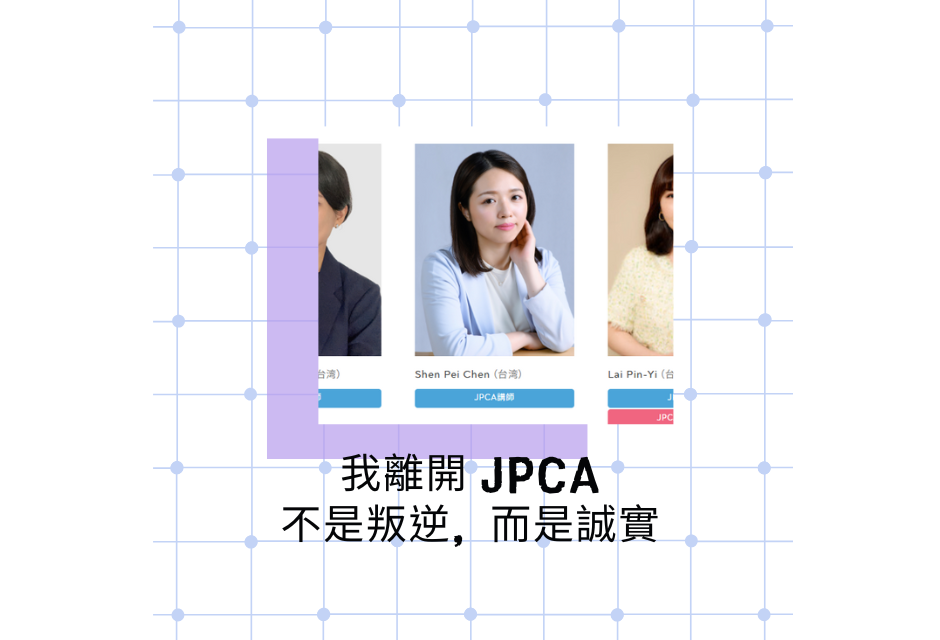 JPCA