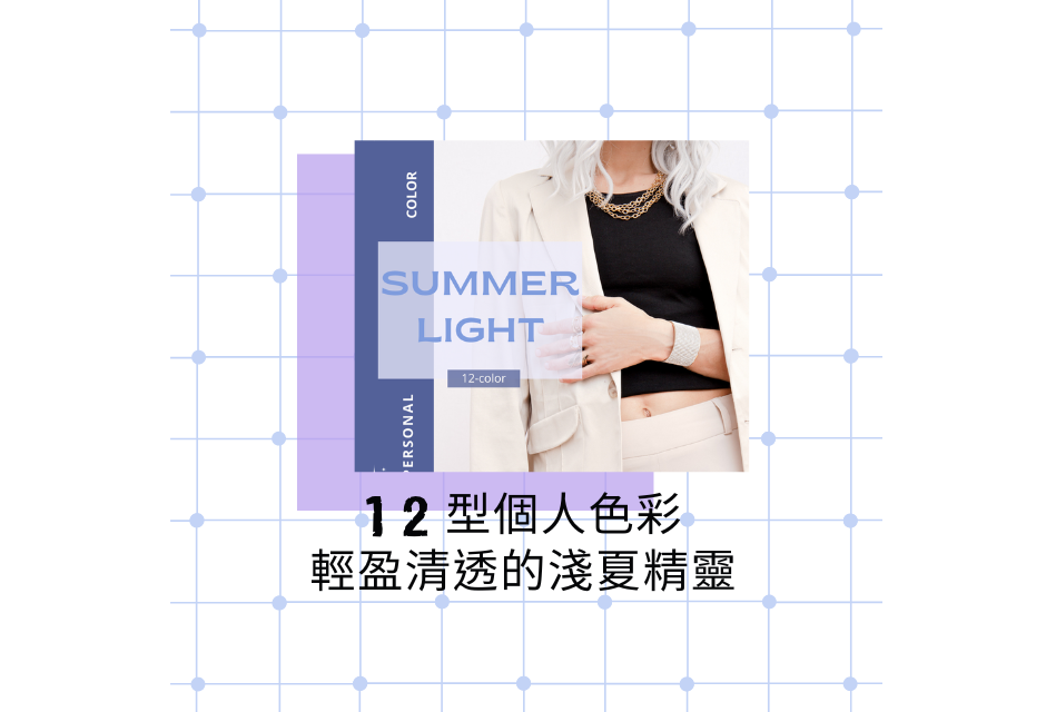 淺夏