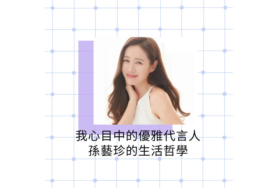 石原聰美