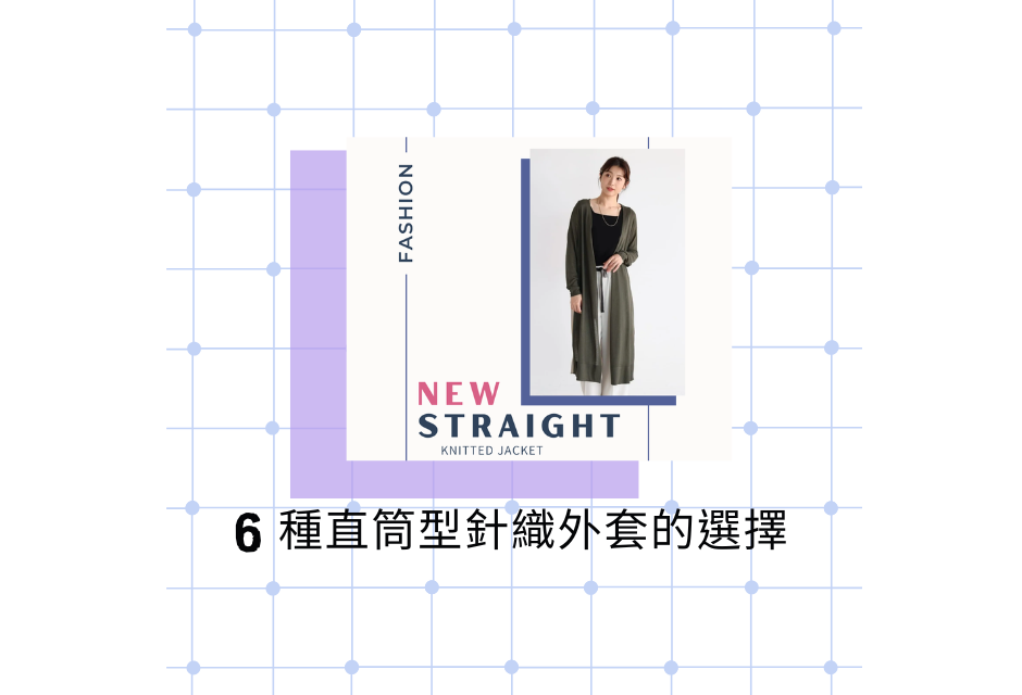 優雅型髮型