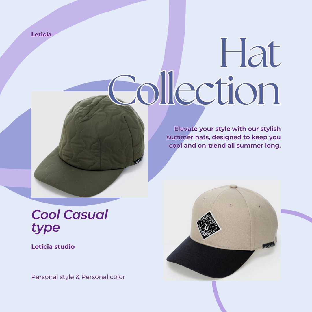 率性休閒型帽子