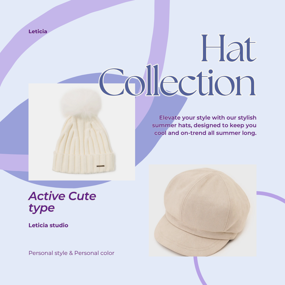 活潑可愛型帽子