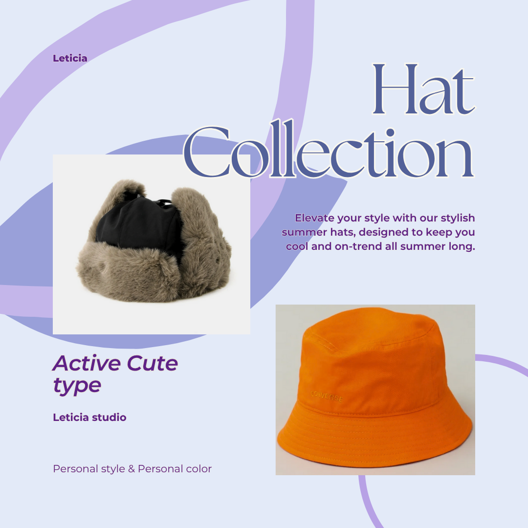 活潑可愛型帽子