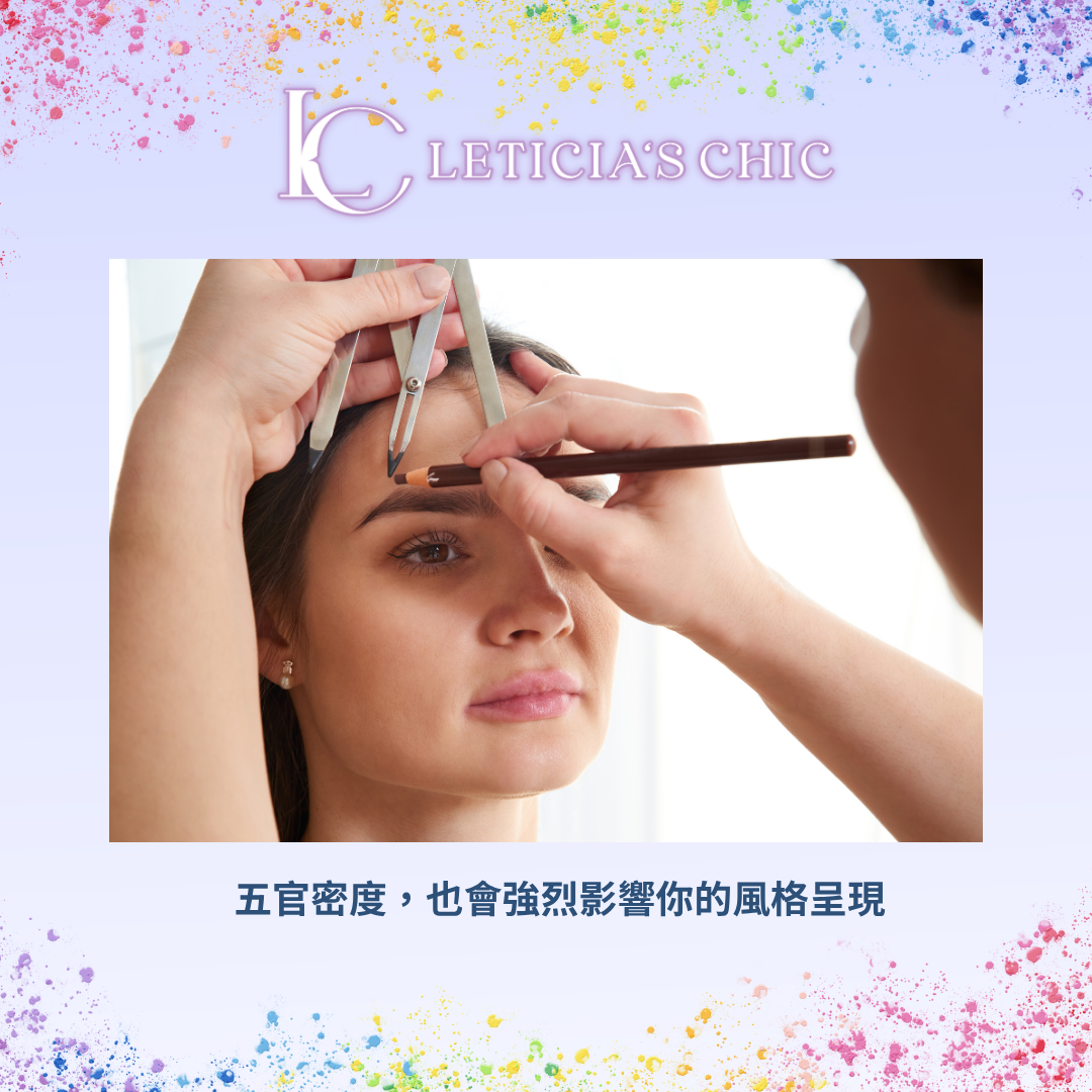 顏分析不是臉型