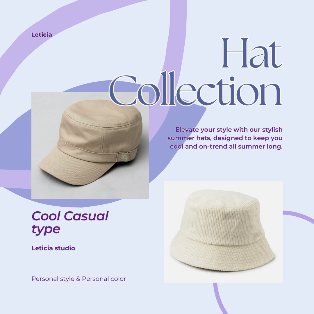 率性休閒型帽子