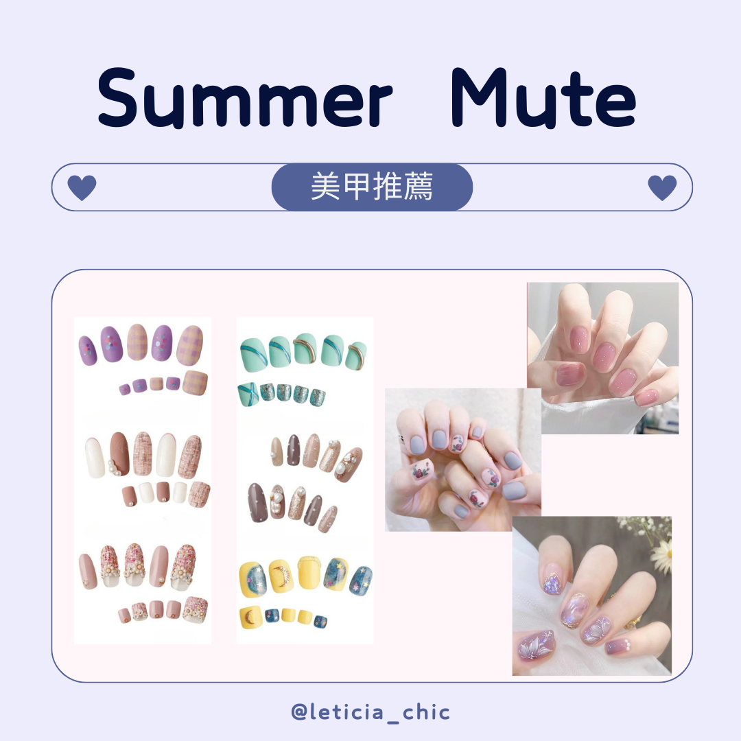 柔夏