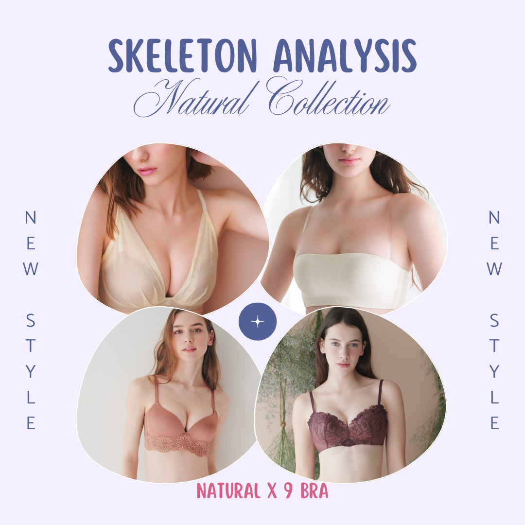 自然型胸罩