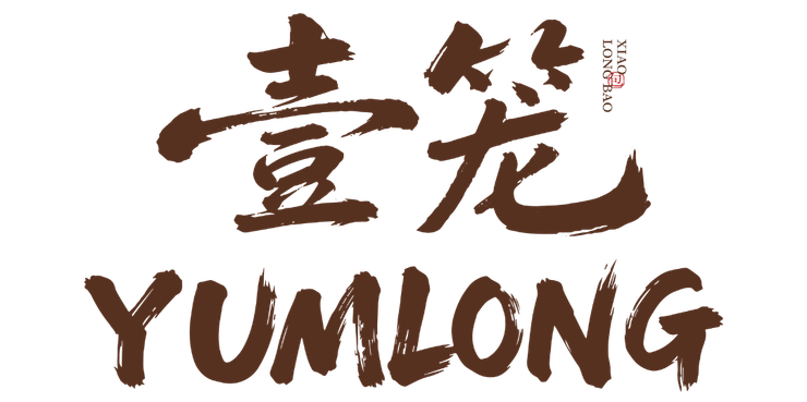 Black-and-white logo with a bamboo steamer and the words “YUMI LONG” above Chinese characters.
