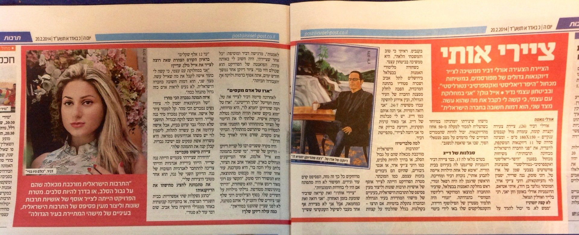 תמונה ללא תיאור