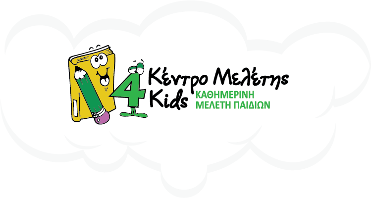 Logo Μελέτη Δημοτικού  4 kids