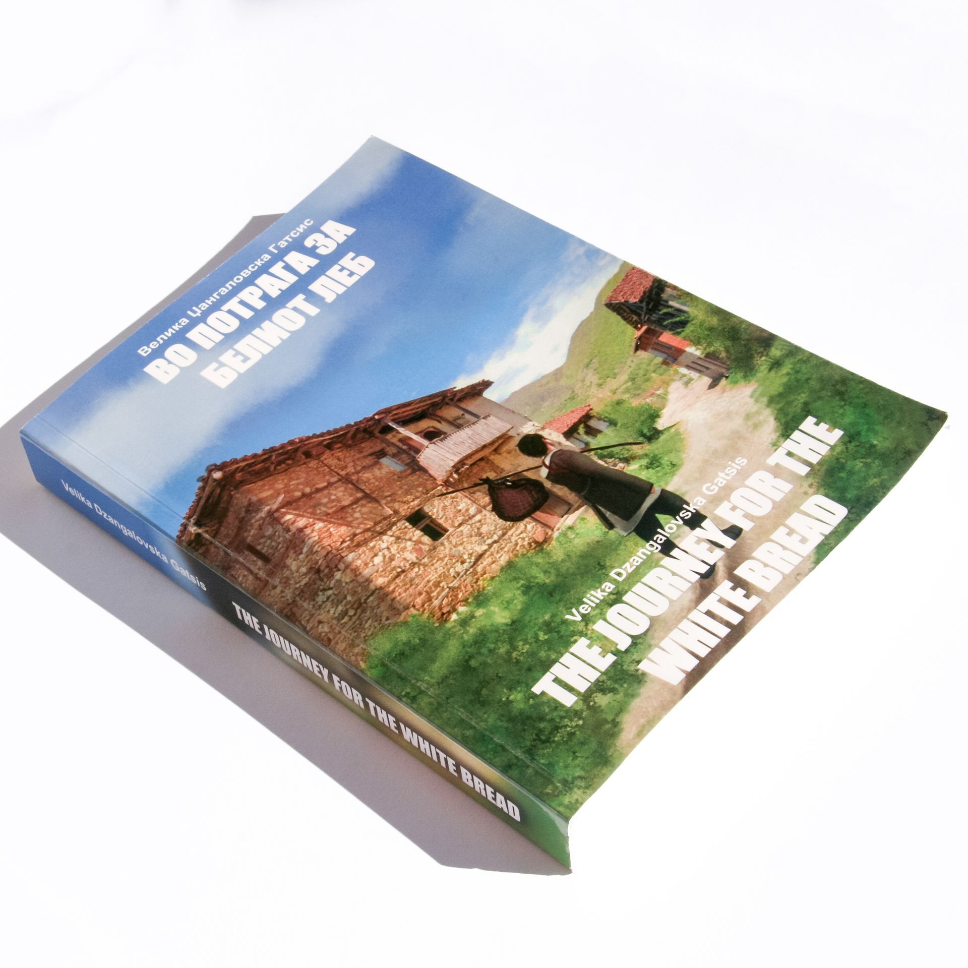 A Book Titled the Journey on the White Road — Brindabella Print In Canberra, ACT