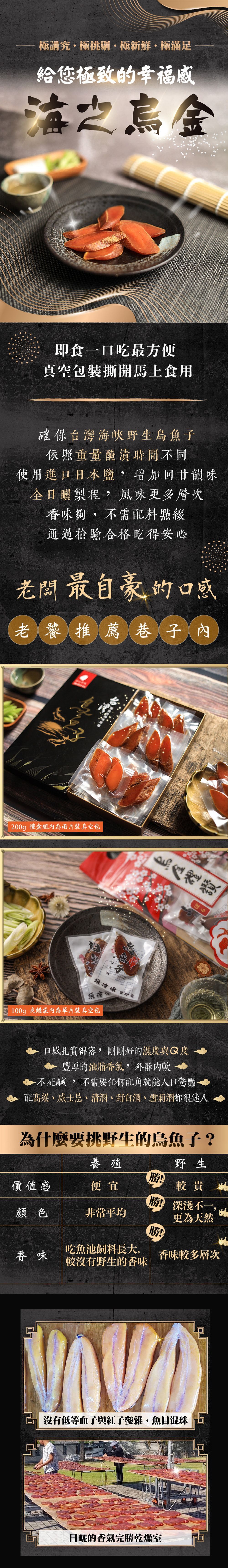 桌上擺放著壽司,背景是黑色,並配有文字。