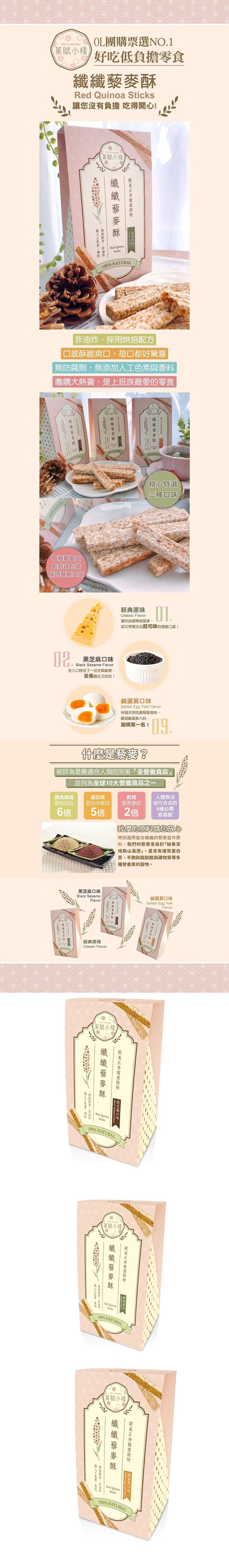 以奶油色調呈現不同起司和食材的直式資訊圖。