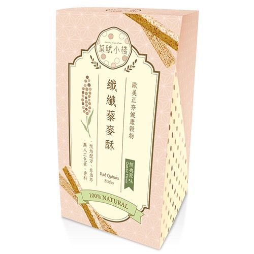 一盒紅藜麥零食,淡粉紅色,金色點綴,中文文字,以及天然食物標籤。