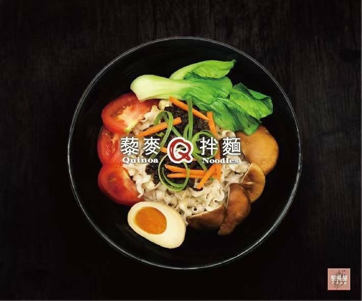 黑色背景上的藜麥麵條,配上蔬菜、番茄和雞蛋。