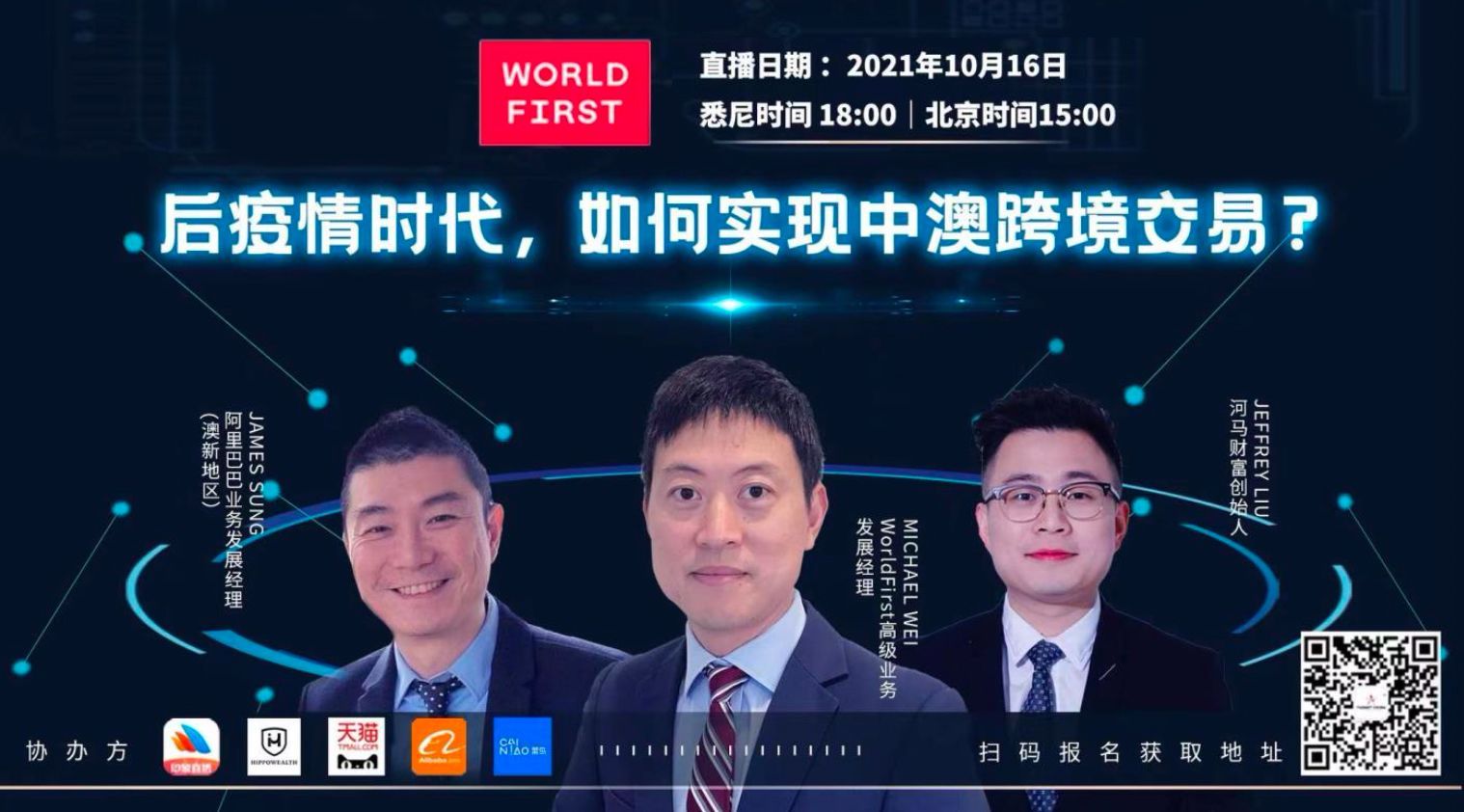 world first