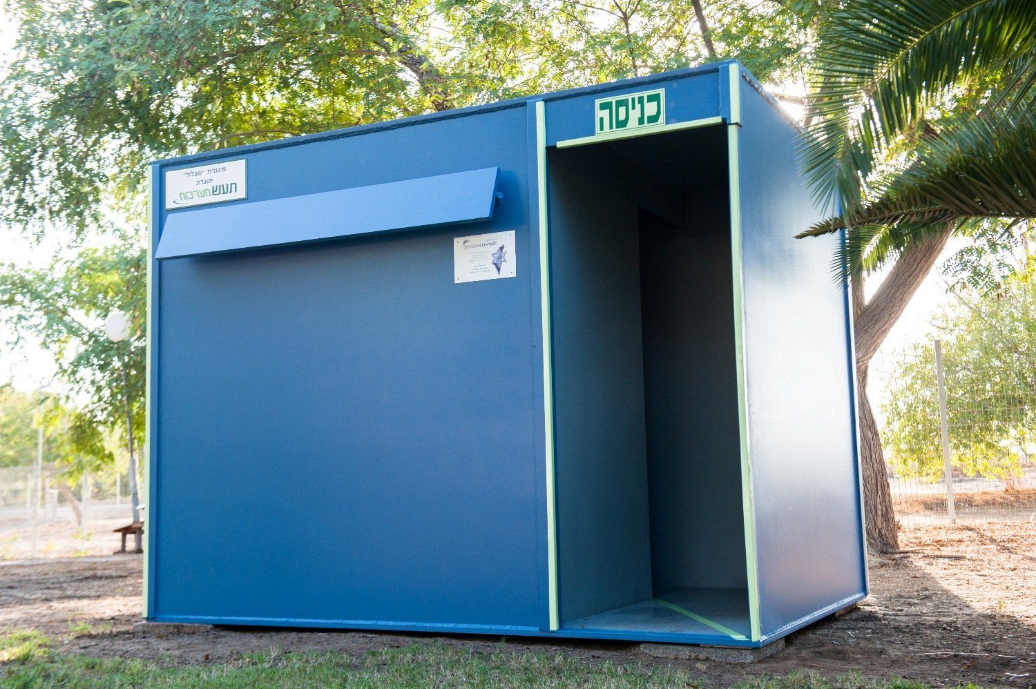 A blue shelter with Hebrew writing on it