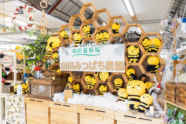 山田みつばち農園