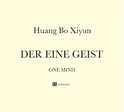 Hörbuch Huang Bo Xiyun Der Eine Geist