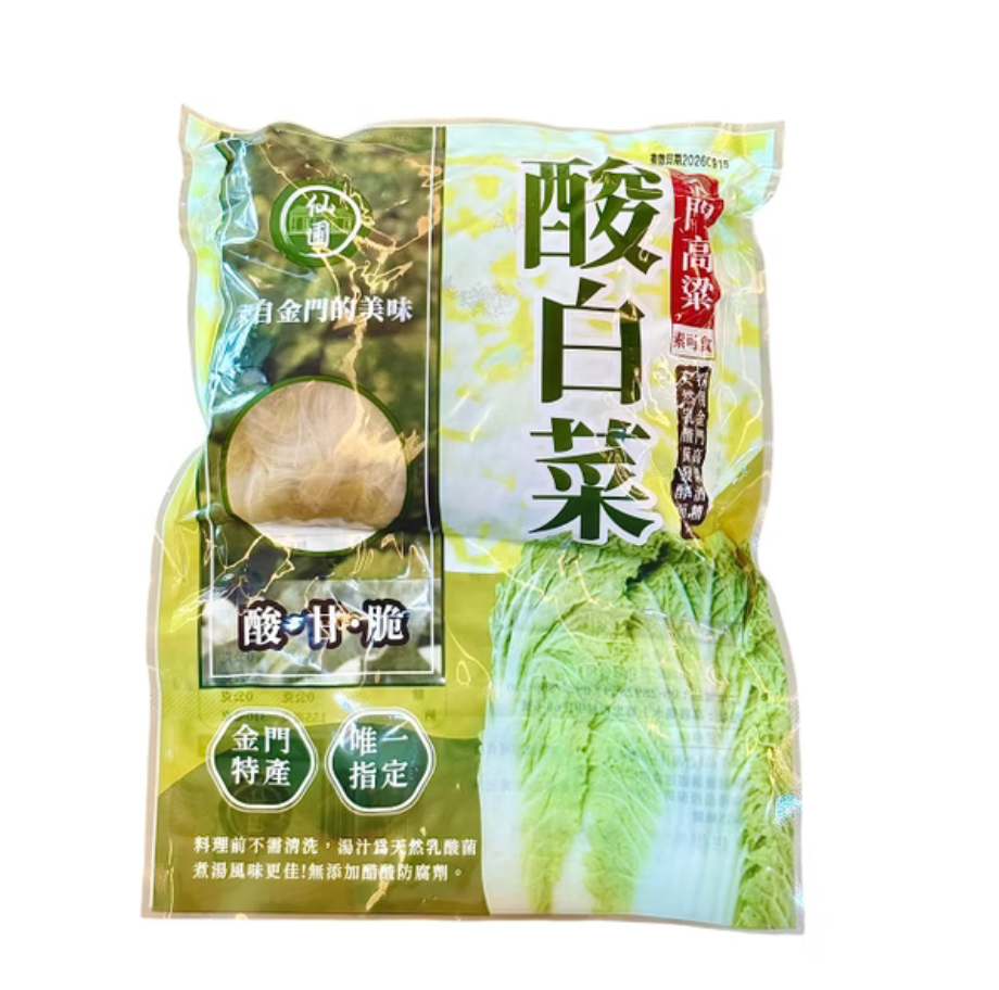 金門高粱酒糟酸白菜 (純素)