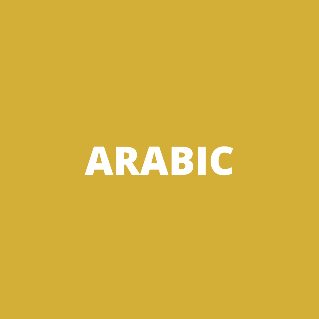 The word arabic is on a yellow background.