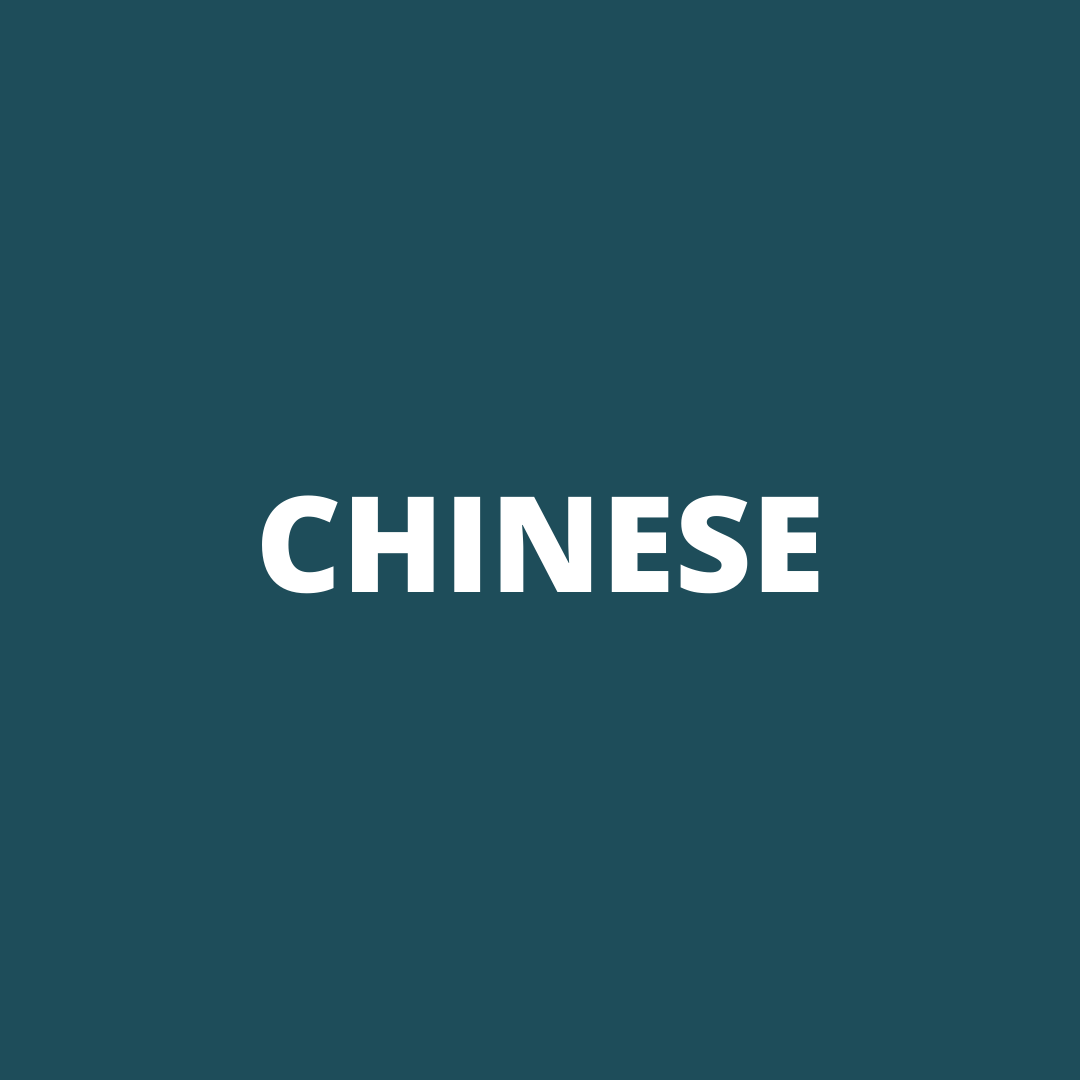 The word chinese is on a blue background.