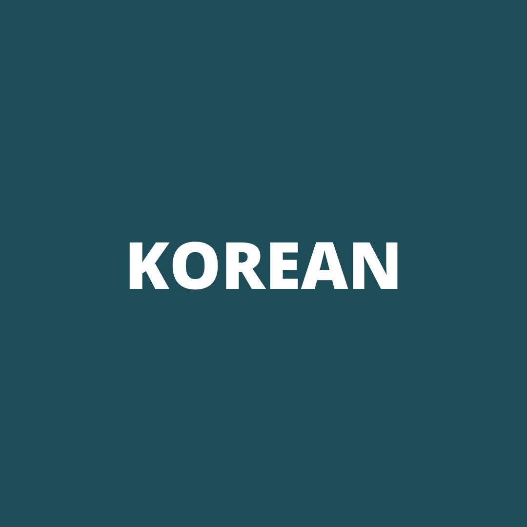 The word korean is on a blue background.