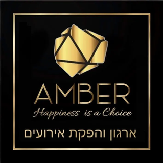 AMBER | ארגון והפקת אירועים