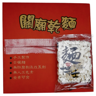 關廟乾麵