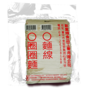 麵線