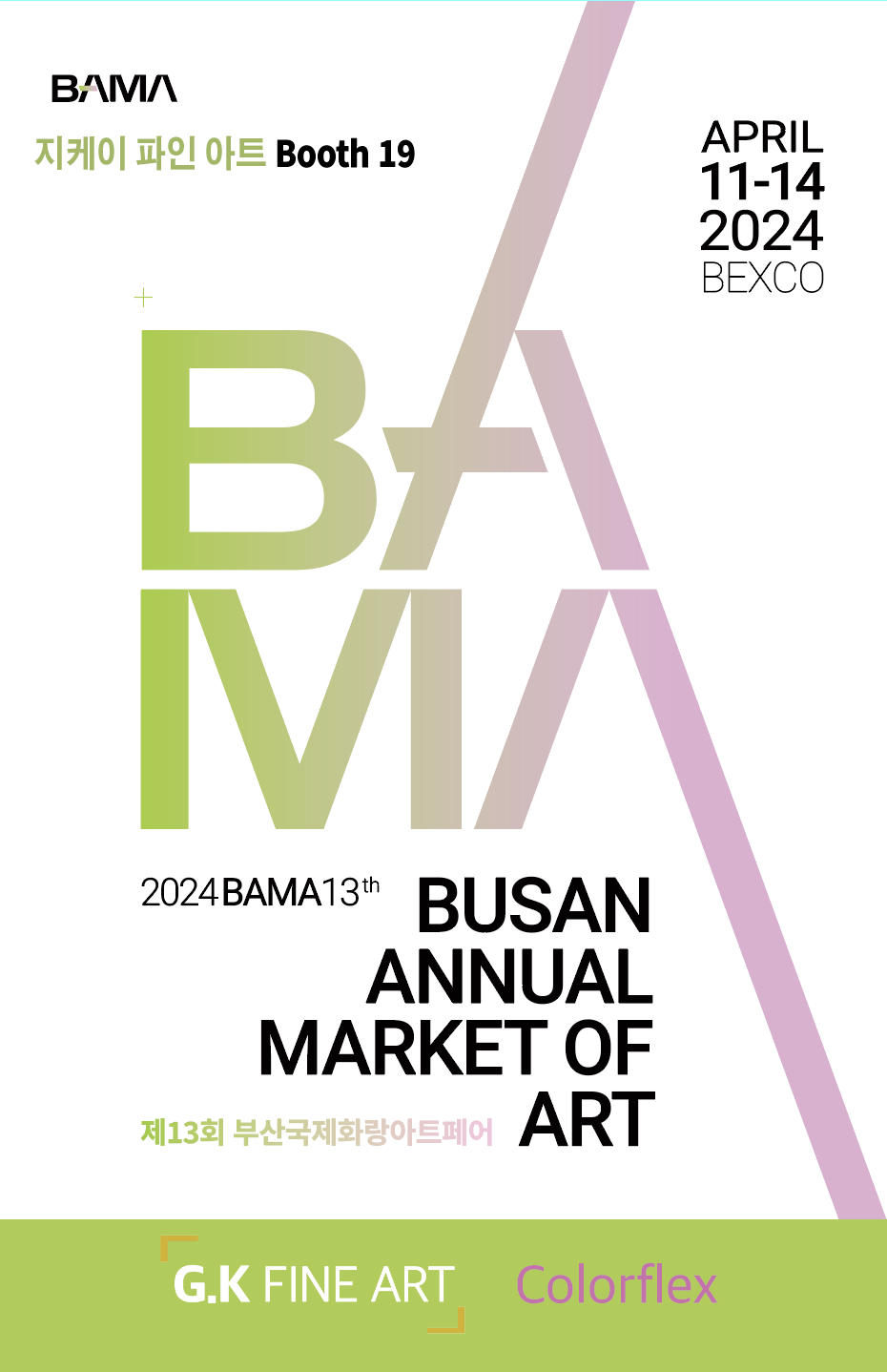 A poster for the 2024 busan annual market of art.