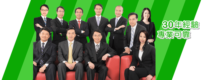 Yip, Tse & Tang Solicitors & Notaries, Serving Hong Kong for over 21 years.