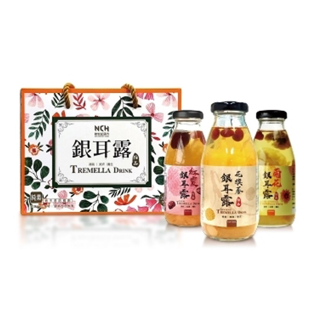 【豐一生活網】極品銀耳露禮盒-3入綜合款
