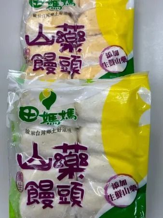【豐一生活網】田媽媽山藥養身饅頭