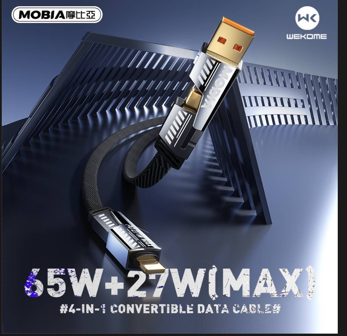 【豐一生活網】WEKOME WDC-988 無界金剛四合一萬用線 買二送一