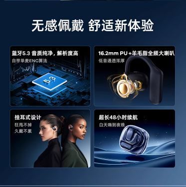 【豐一生活網】REMAX OpenBuds P5繽晶空氣傳導藍芽耳機