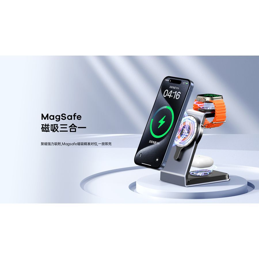【豐一生活網】尊雅 20.5W鋁合金免升級磁吸桌上型三合一支架無線充電器