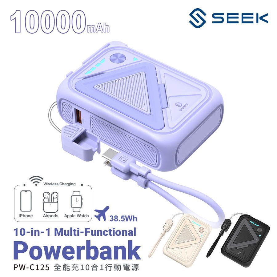 【豐一生活網】SEEK PW-C125全能充10合1行動電源