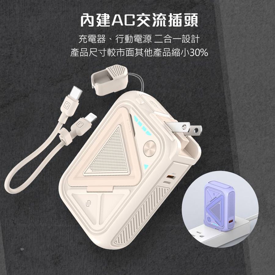【豐一生活網】SEEK PW-C125全能充10合1行動電源