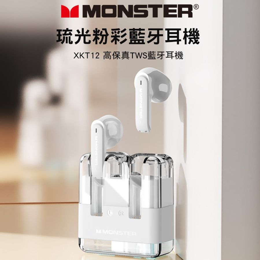 【豐一生活網】MONSTER 魔聲-XKT12琉光粉彩藍牙耳機