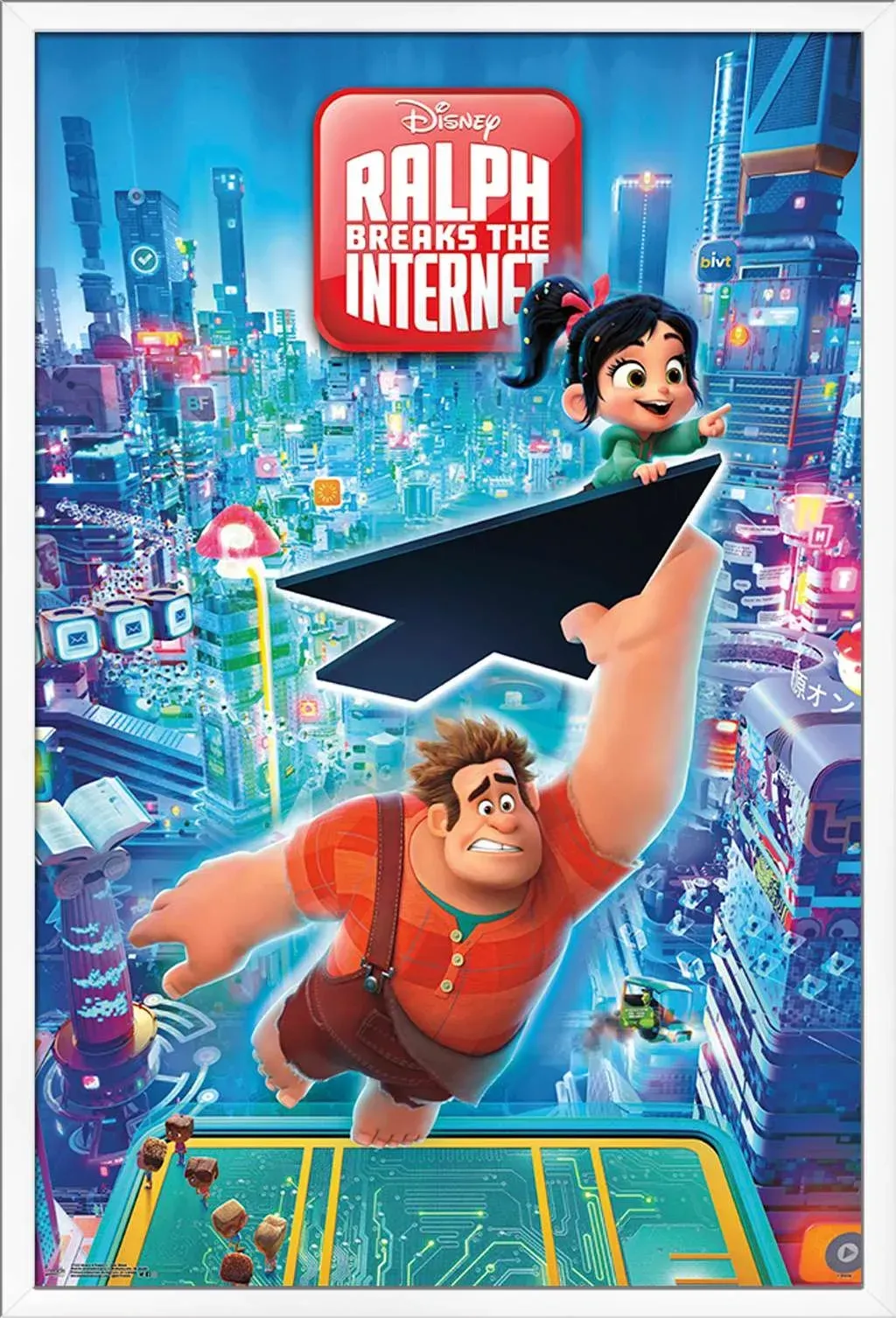 Wreck-It Ralph ~ Break #1