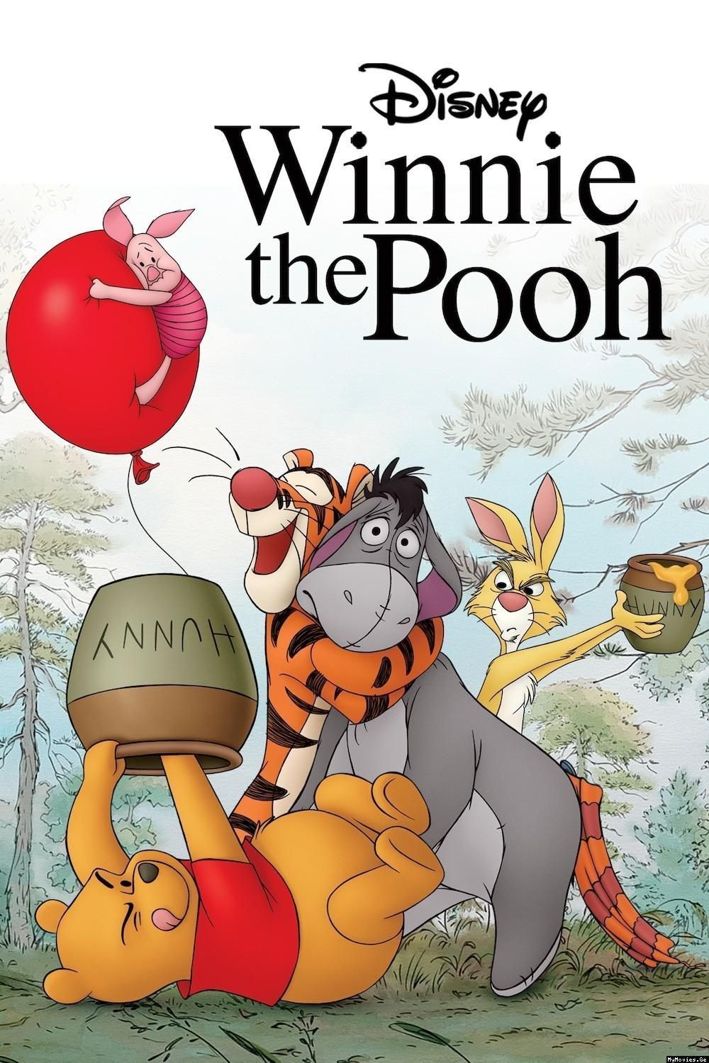 Winnie the Pooh ~ Break #1