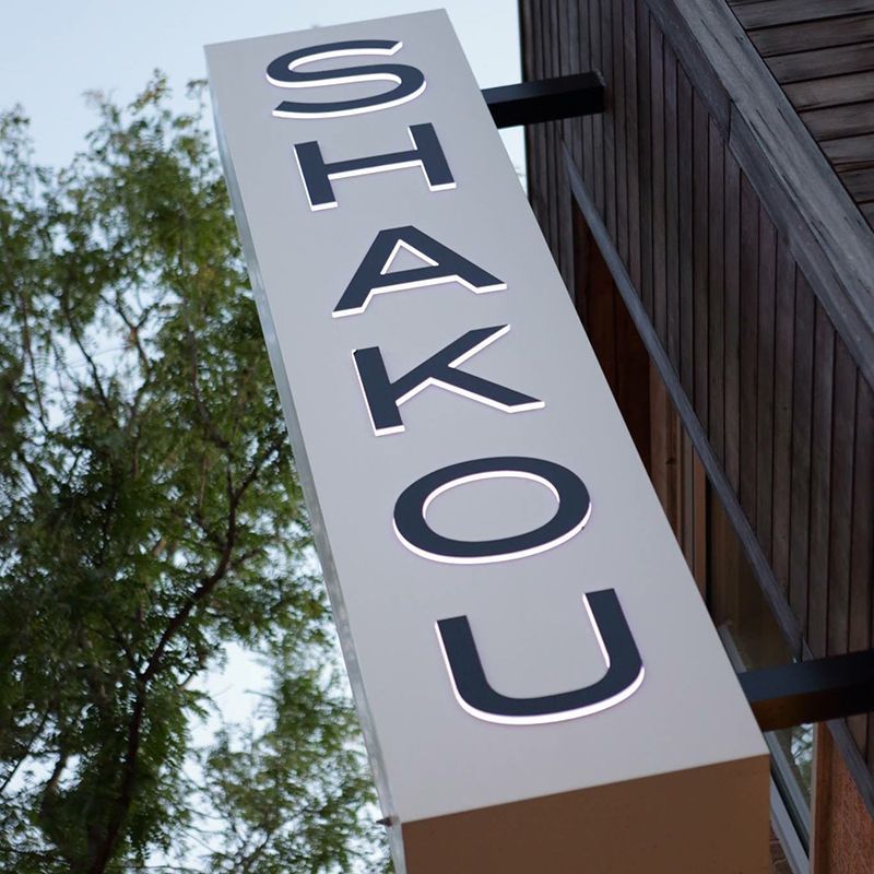 Shakou Signage - Exterior Blade Sign