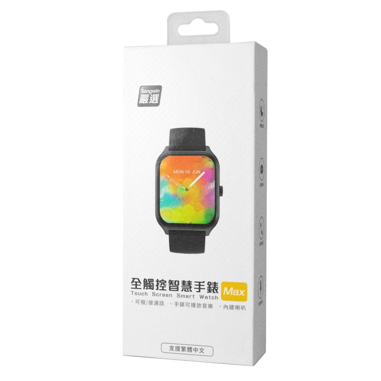 全觸控智慧手錶Max SW-B1280